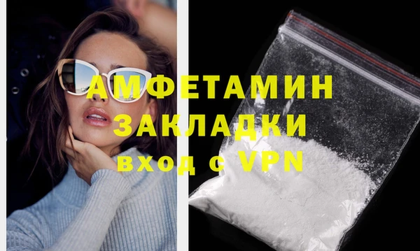 mdma Верея