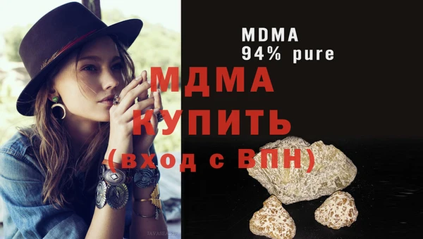 mdma Верея